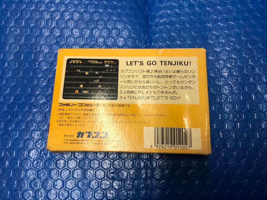 カプコン ソンソン SONSON 箱説明書付き