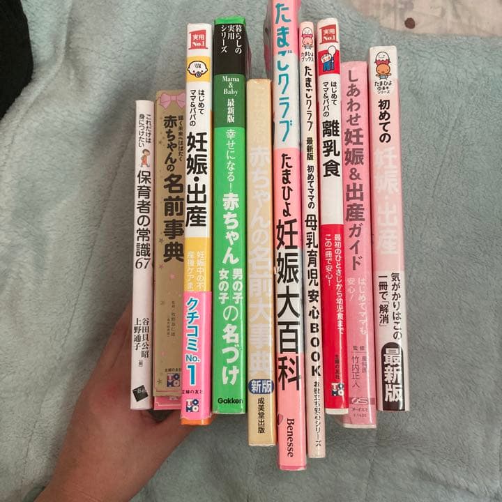 初めてママの母乳育児安心BOOK お役立ち安心シリーズ