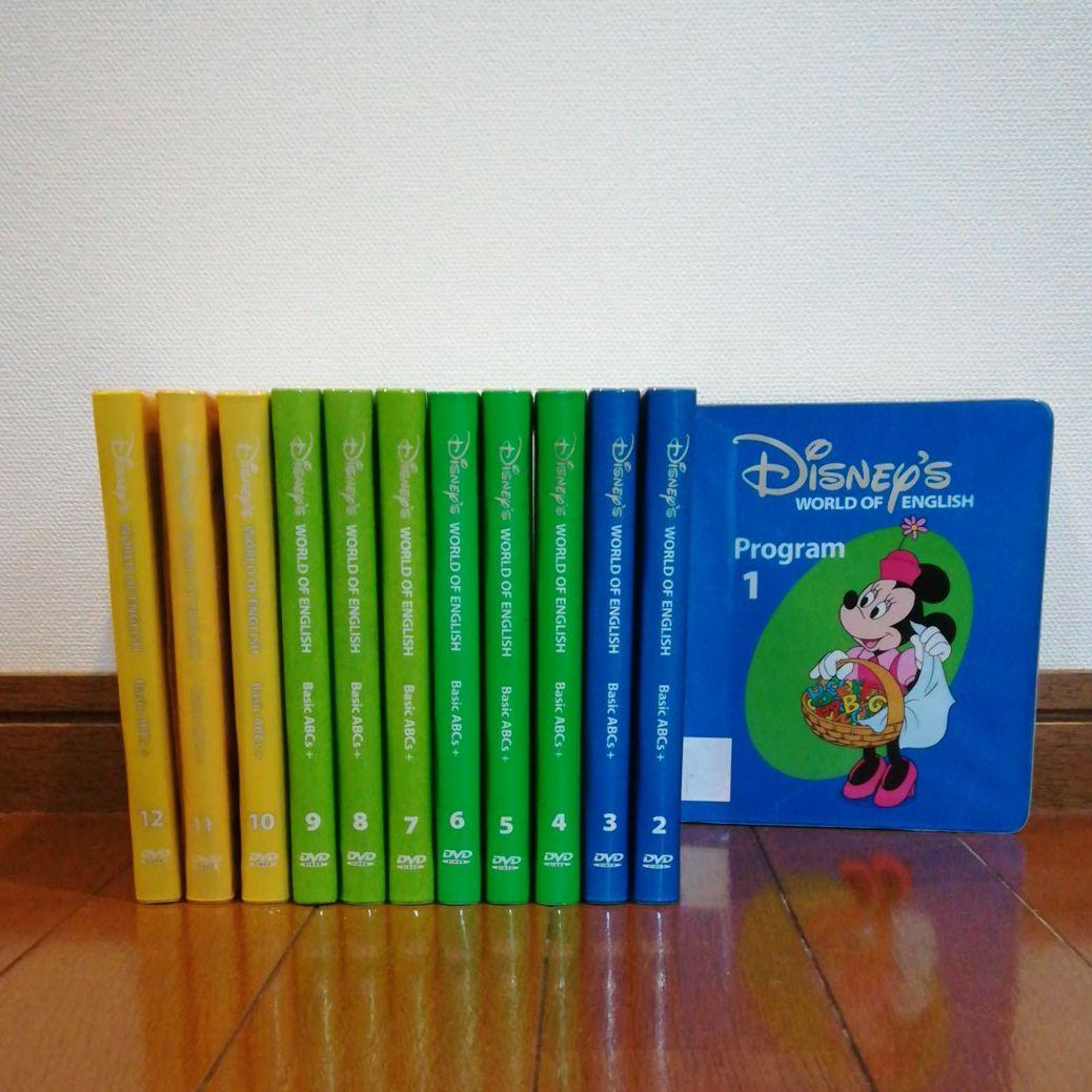 ディズニー英語システムBasic ABCs+　DVD12巻セット(中古)