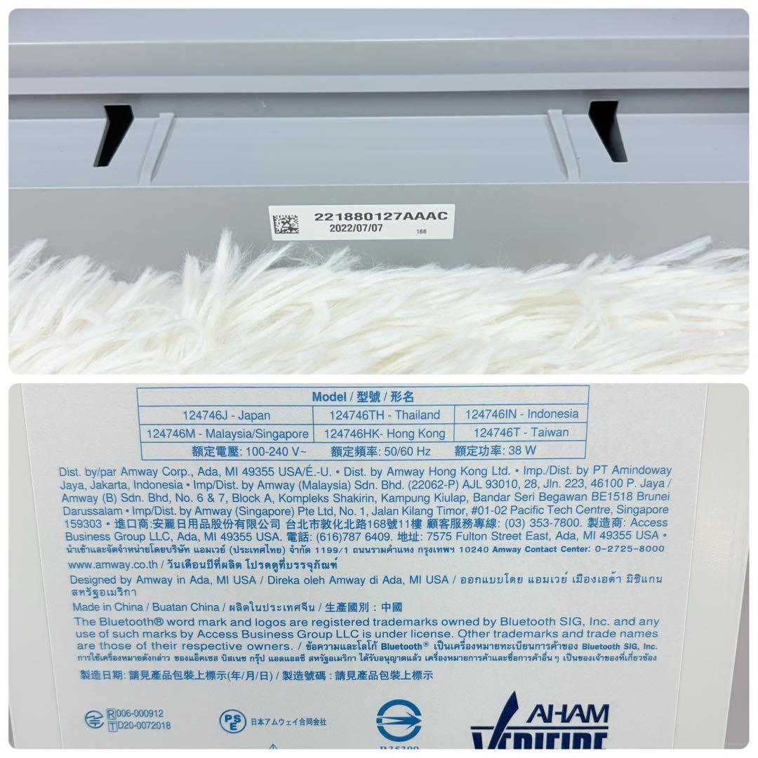 専用AMWAY ATMOSPHERE MINI 2022年製 空気清浄機