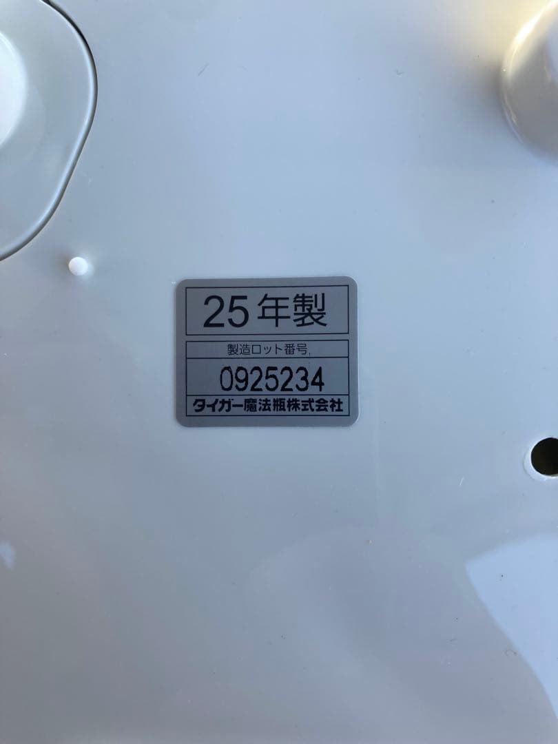 タイガー 炊飯器 JBH-G101 W 1.0L