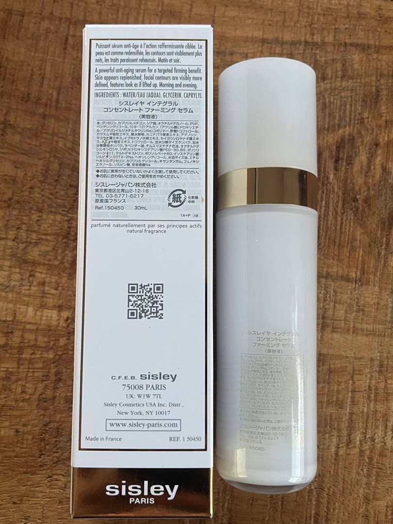 SISLEYA シスレー インテグラル コンセントレート ファーミング セラム