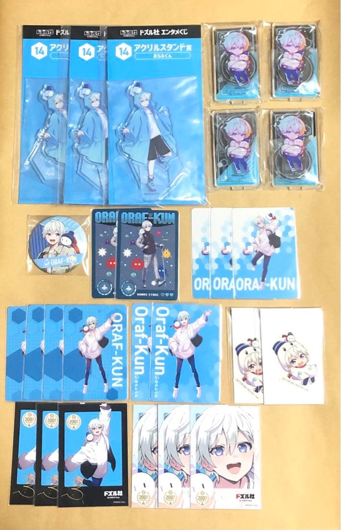 ドズル社　おらふくん　27点セット