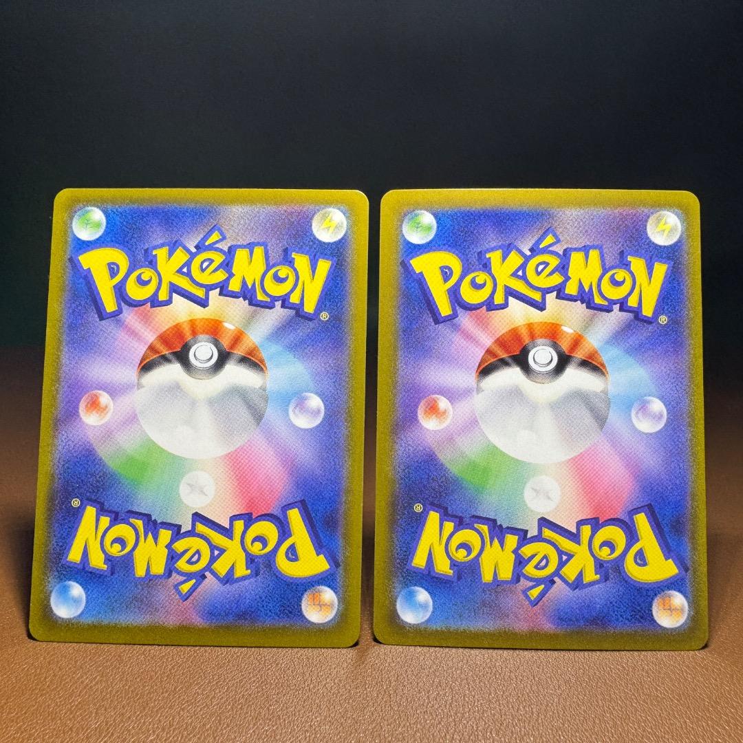 ピカチュウ　１２枚セット