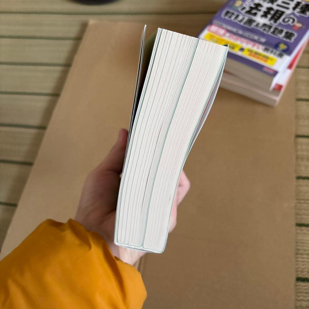 みんなが欲しかった! 電験三種 教科書&問題集　4冊まとめ売り