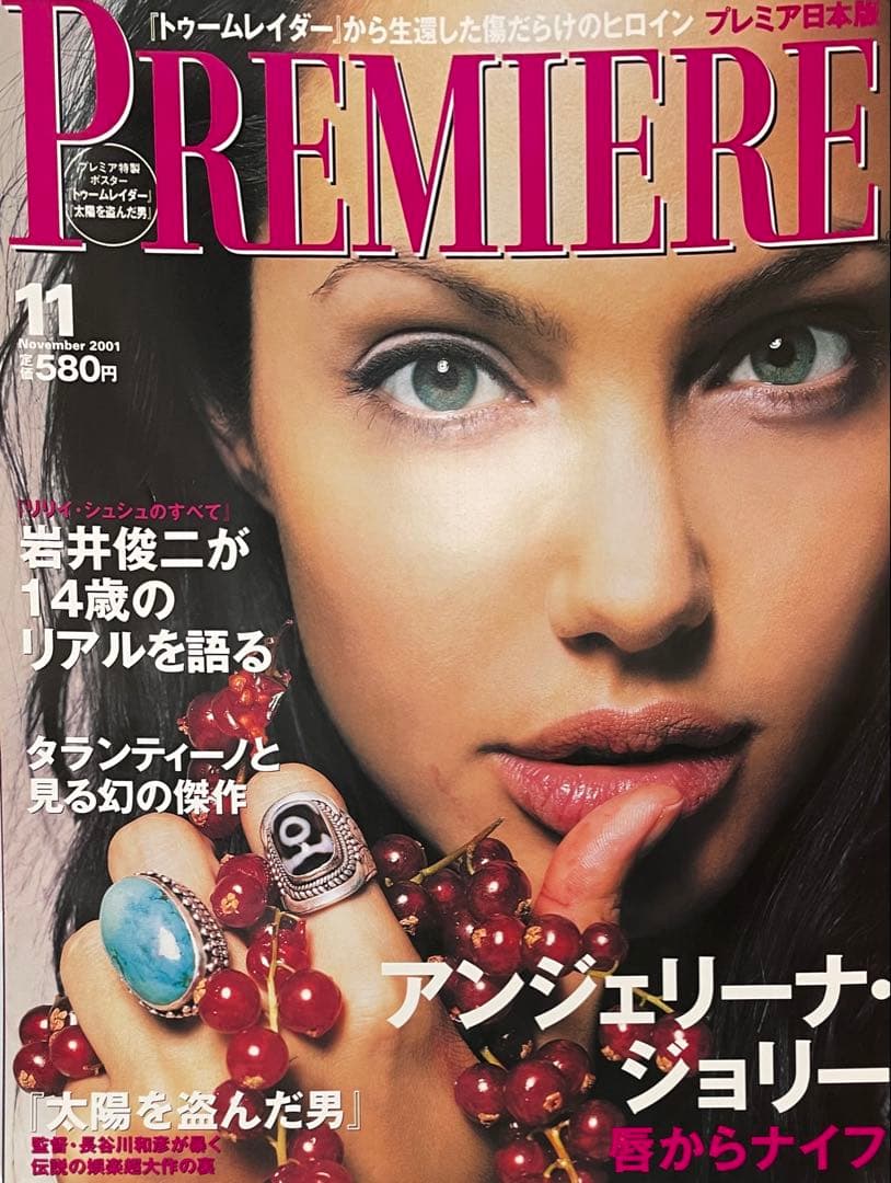 そ*様 DVD「リリイ・シュシュのすべて」岩井俊二 CD4枚 劇場公開パンフ 他