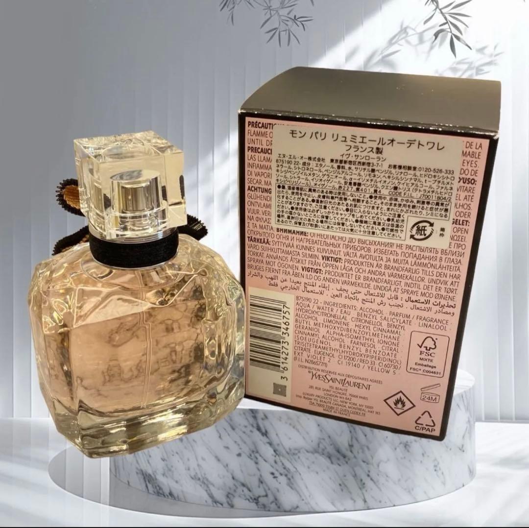 イヴ・サンローラン モン パリ リュミエールオーデトワレ　50ml