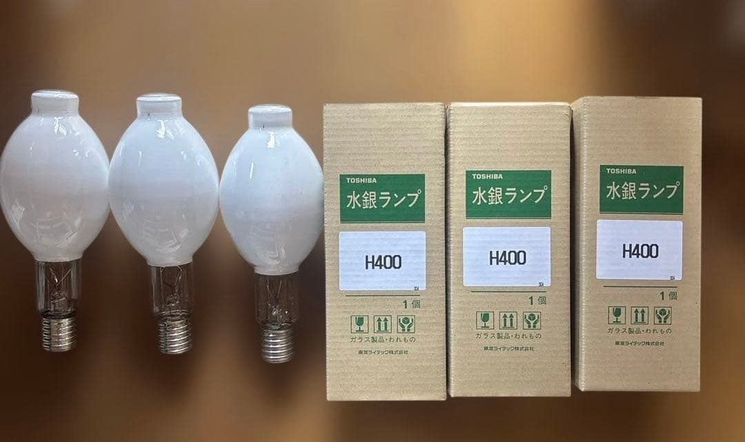 HF400X TOSHIBA 水銀灯　3本セット