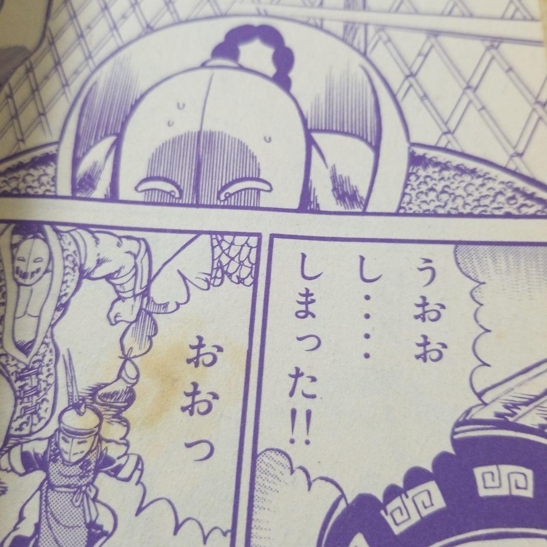 コミックボンボン1987