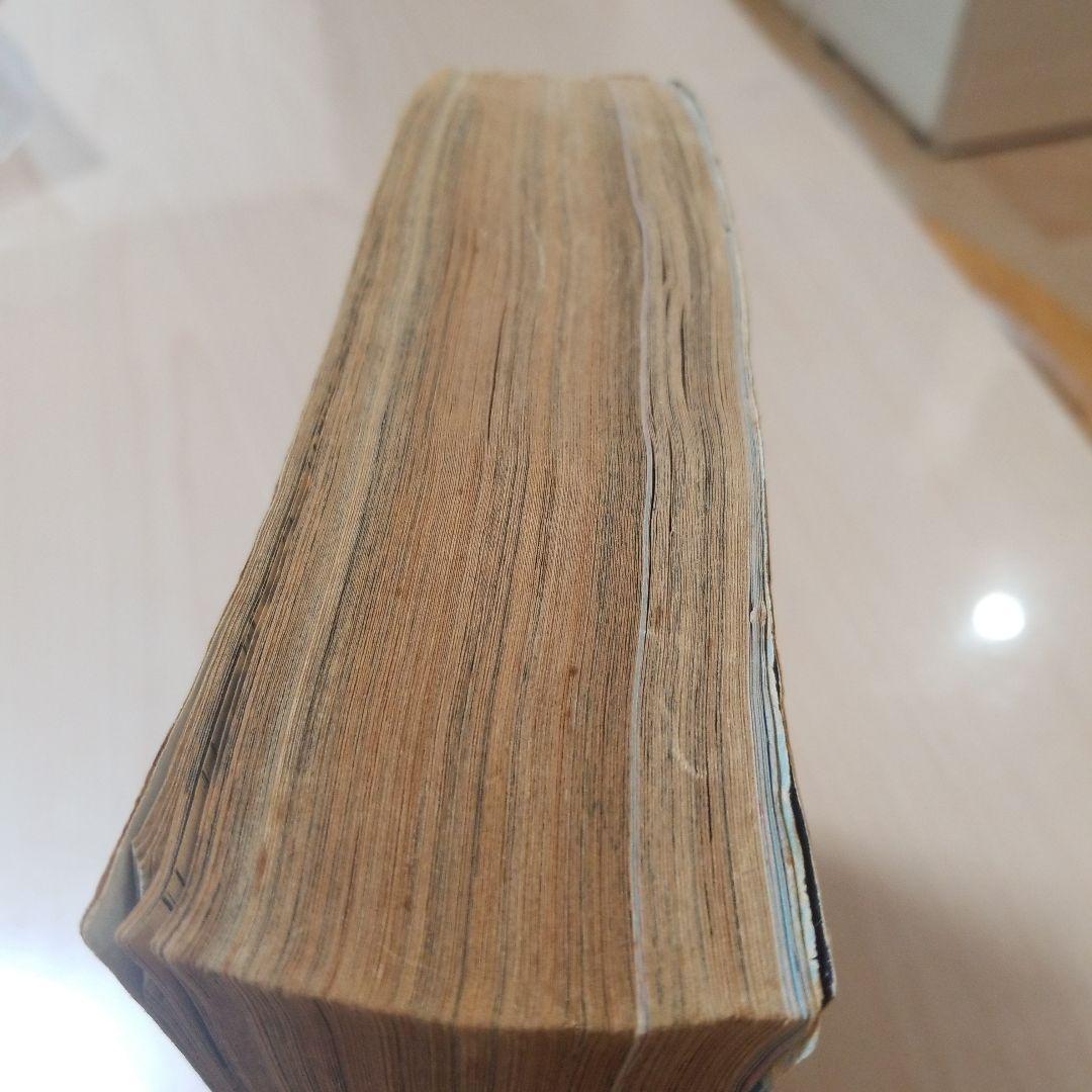 コミックボンボン1987