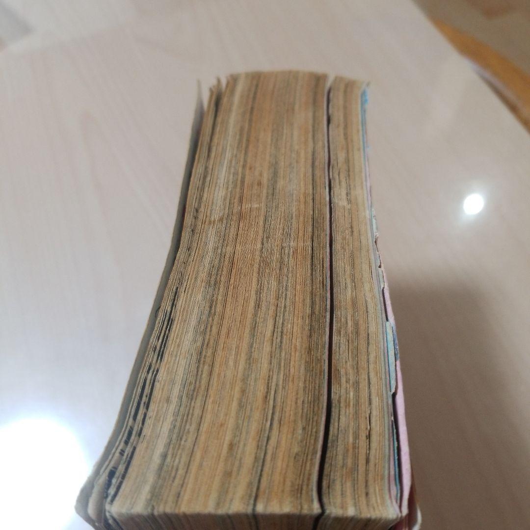 コミックボンボン1987