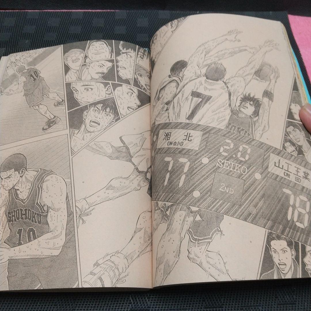 週刊少年ジャンプ 1996年26号※スラムダンク 最終話前号 花道ポスター付き