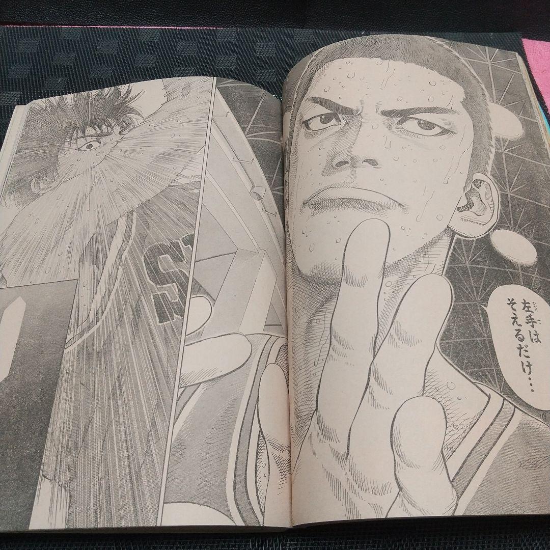週刊少年ジャンプ 1996年26号※スラムダンク 最終話前号 花道ポスター付き