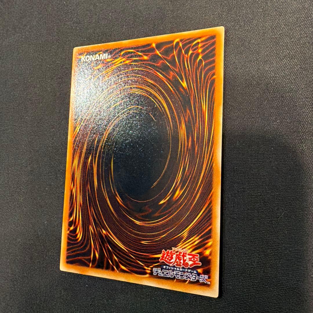 青眼の究極竜 ブルーアイズアルティメットドラゴン レリーフ