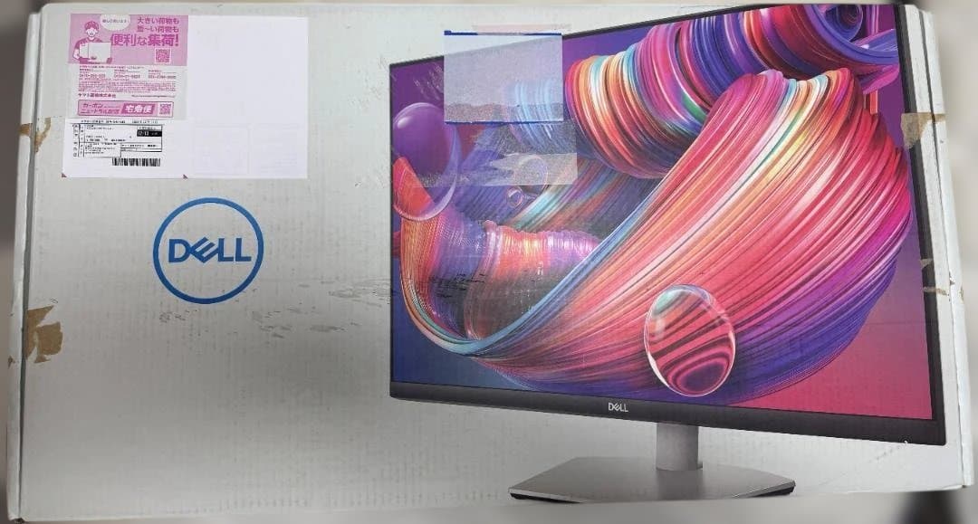 【早い者勝ち！】Dell S2721HS 27インチ モニター