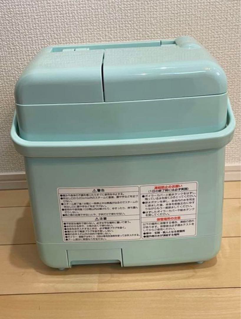 POLA エステ ポーラ ミニ トロワ 美顔器