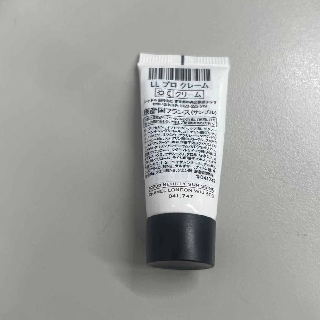 シャネル　LL プロ　クレーム　クリーム　サンプル　5個