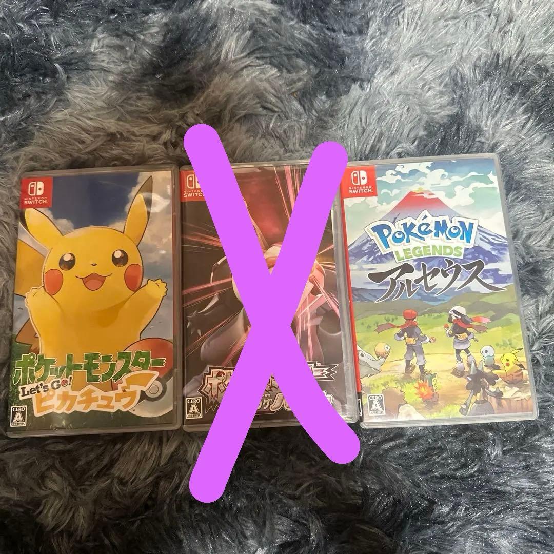 ポケモンレッツゴーピカチュウ、シャイニングパール、レジェンドアルセウス3点セット
