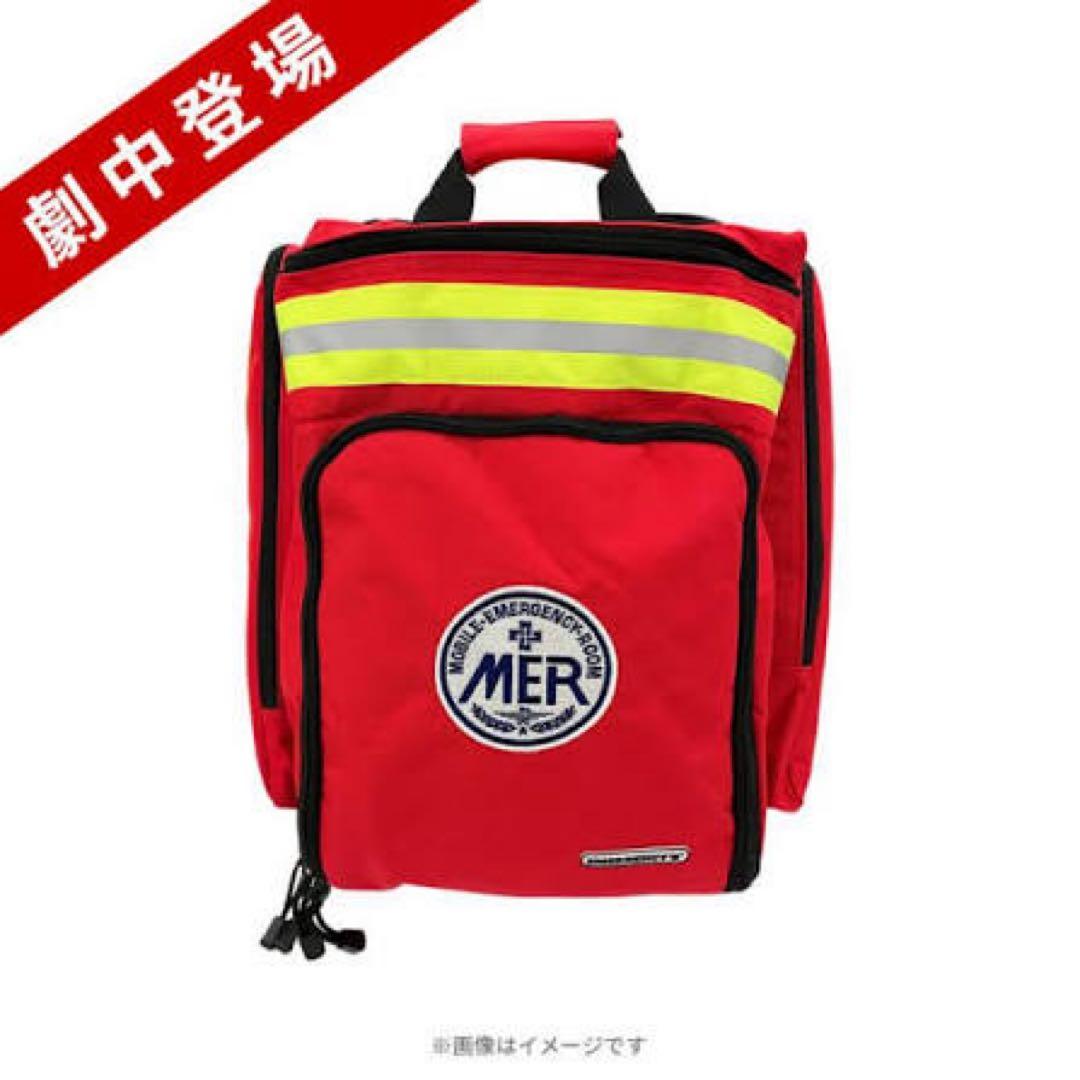 ラスト1新品未開封！TOKYO MER エマージェンシーバッグ東京mer