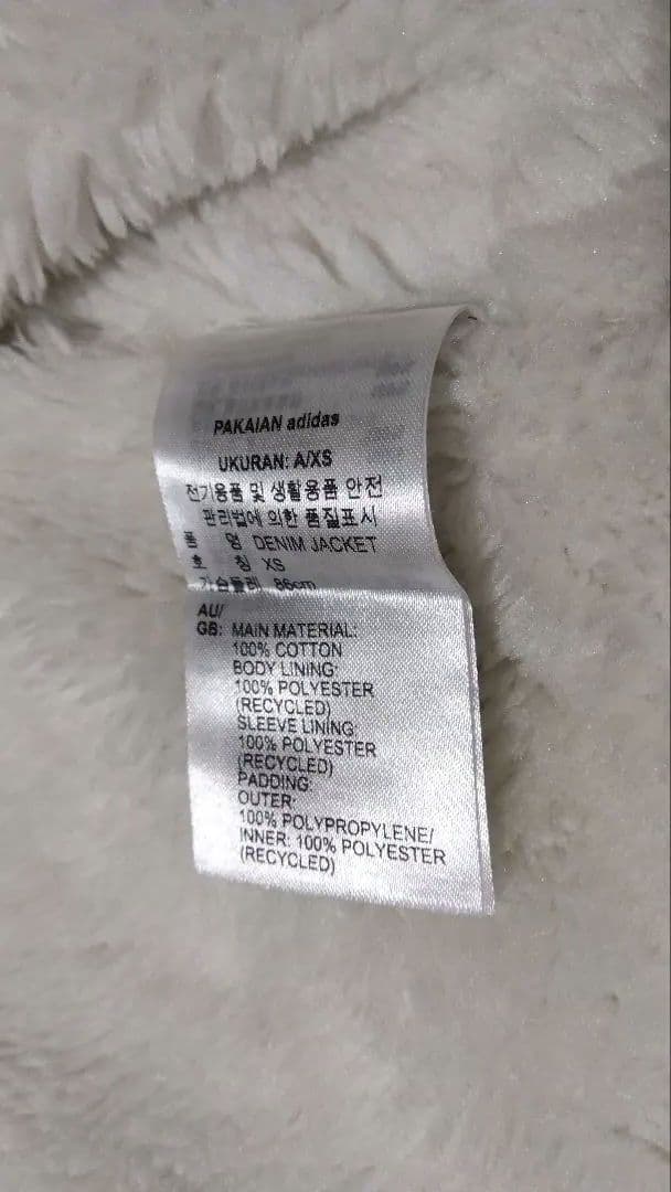 【S】adidas ボア　襟付き　デニム　ジャケット 　レディース　XS
