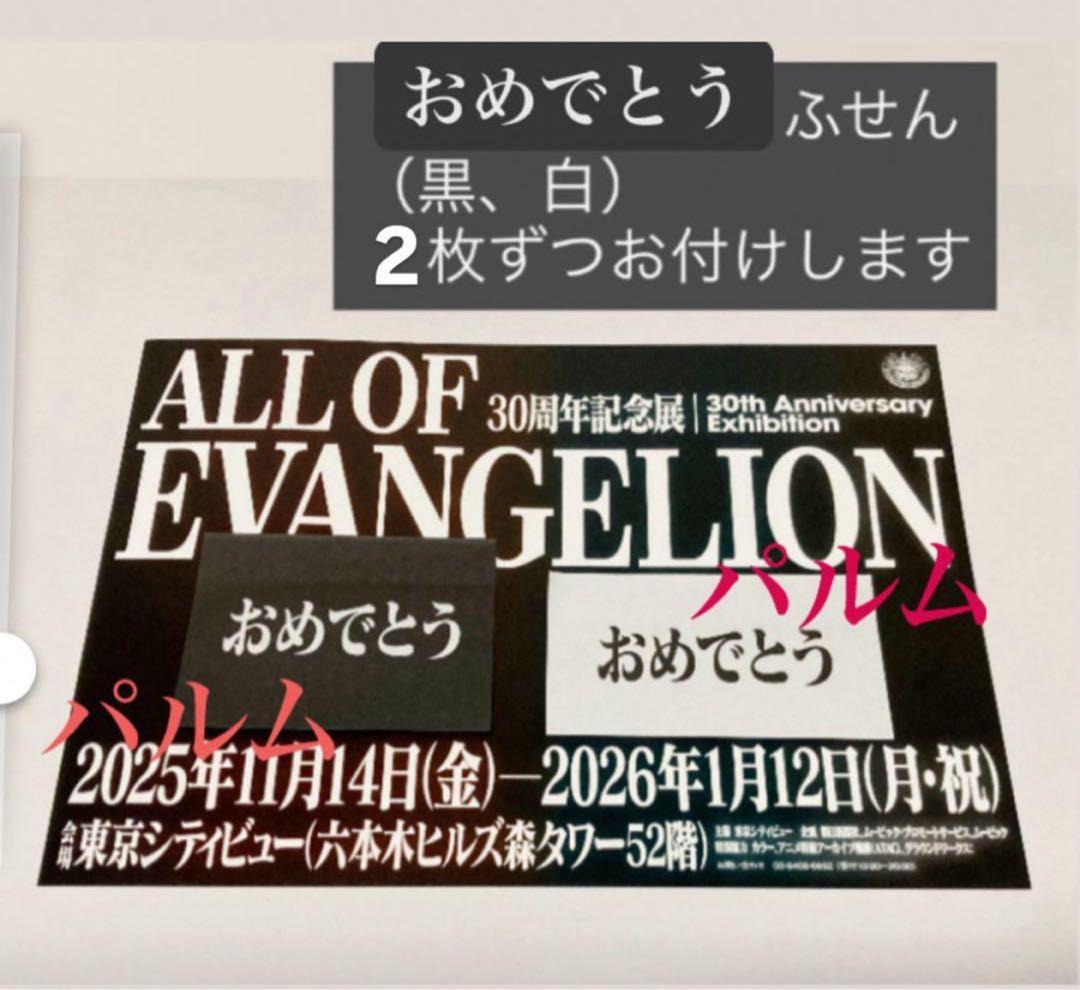 エヴァンゲリオン展【アスカ】 缶バッジ 3点／ポストカード 2枚【図録】チラシ他