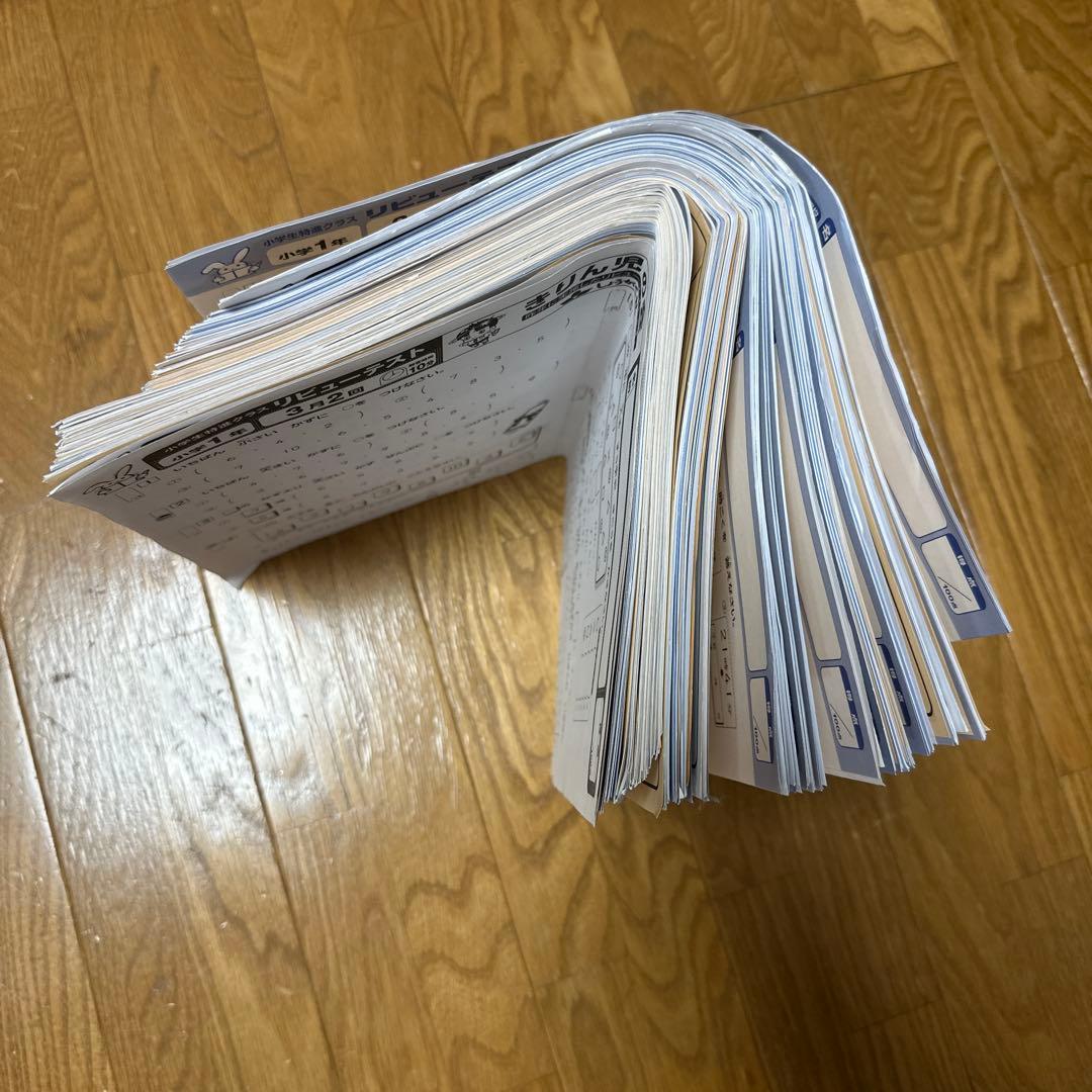 しょうがく社 小学一年生 最レベ 小学生特進クラス テスト 1年分