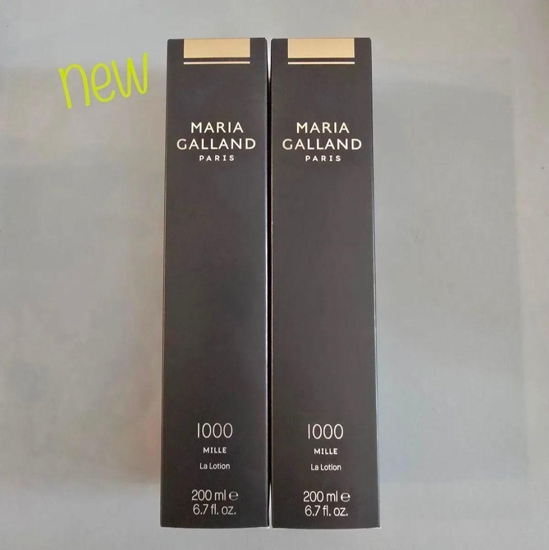 入手困難人気商品☆新品☆マリアギャランミルローション2本セット