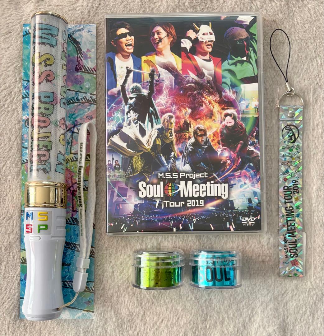 M.S.S Project 2019 DVD ペンライト 銀テープ セット
