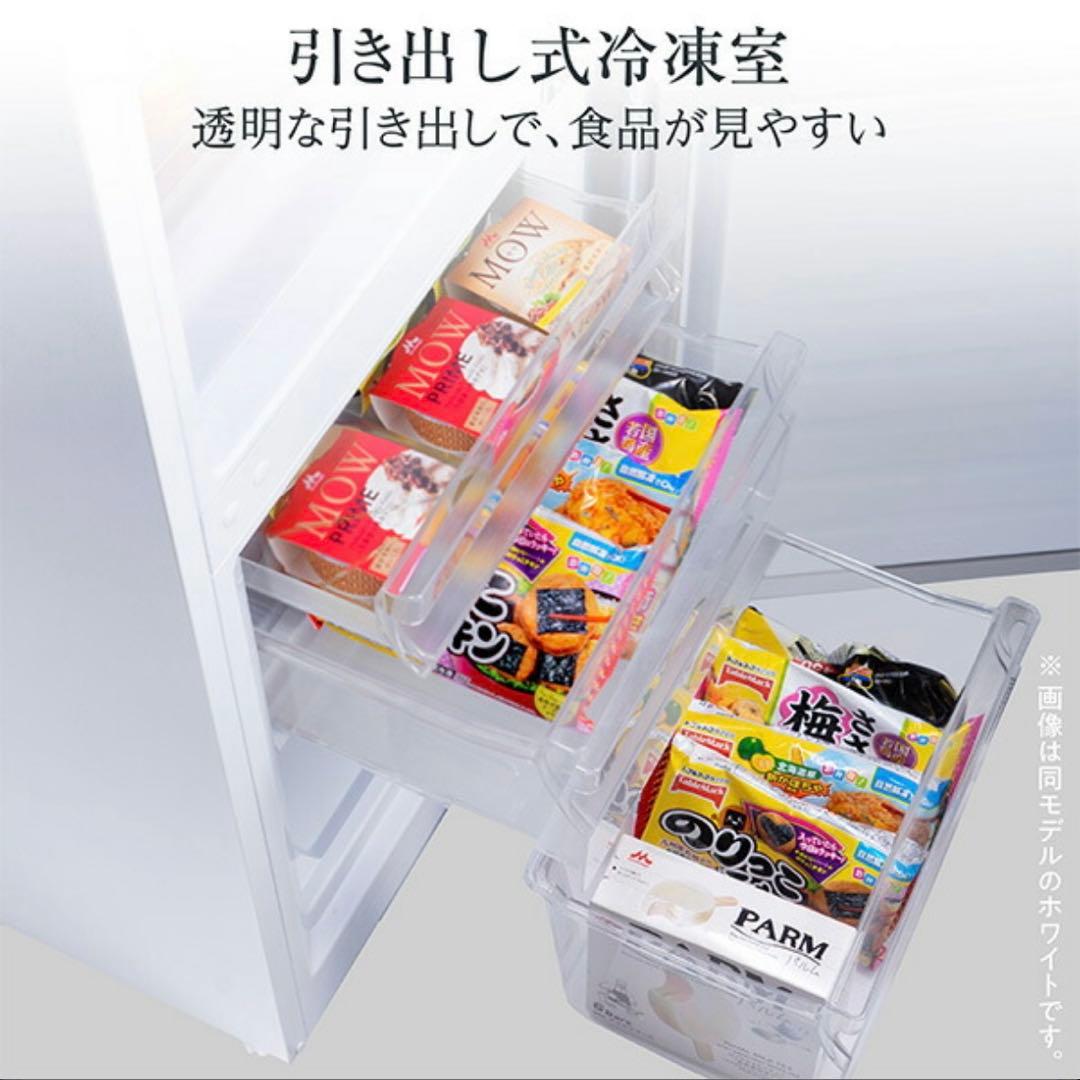 【全国配送】Hisense 冷蔵庫 HR-D1701W 2025年式