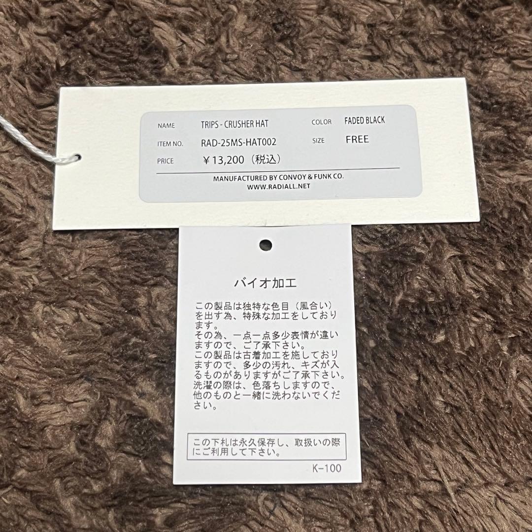 帽子 Radiall Trips CRUSHER HAT