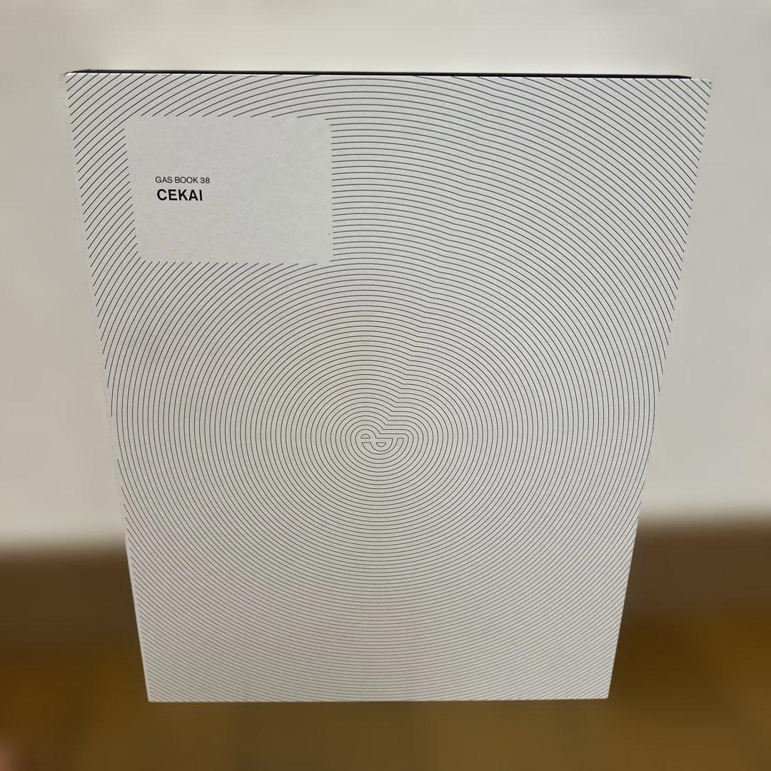 初回特装本 GAS BOOK 38 CEKAI (限定品)