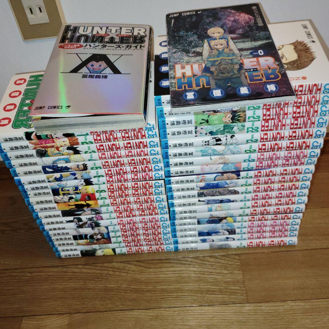 ハンターハンター１巻〜37巻全巻NO.0ハンターズ・ガイド