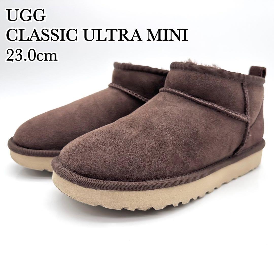 アグ クラシック ウルトラ ミニ ブラウン ムートンブーツ 23cm