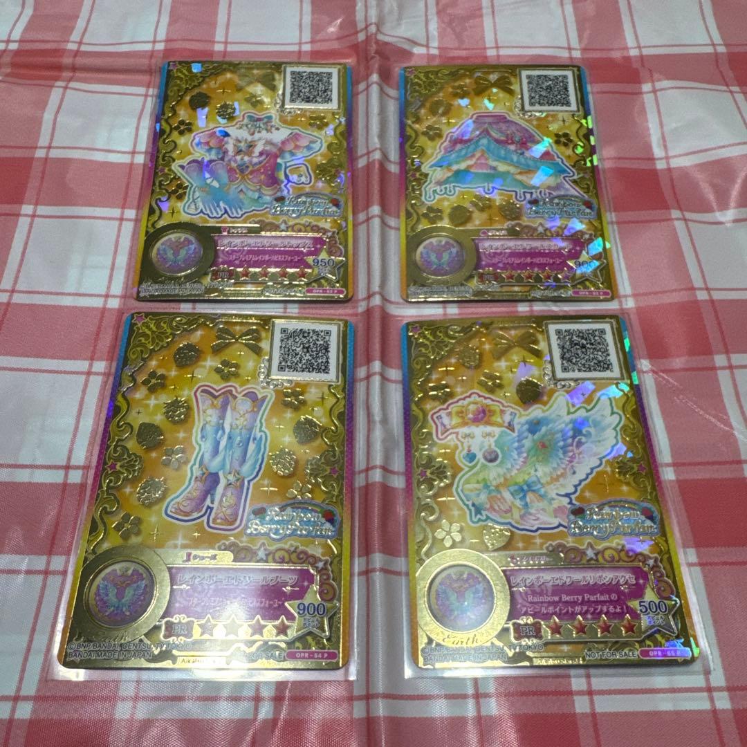 アイカツ！ ルーレット レインボーエトワールコーデ