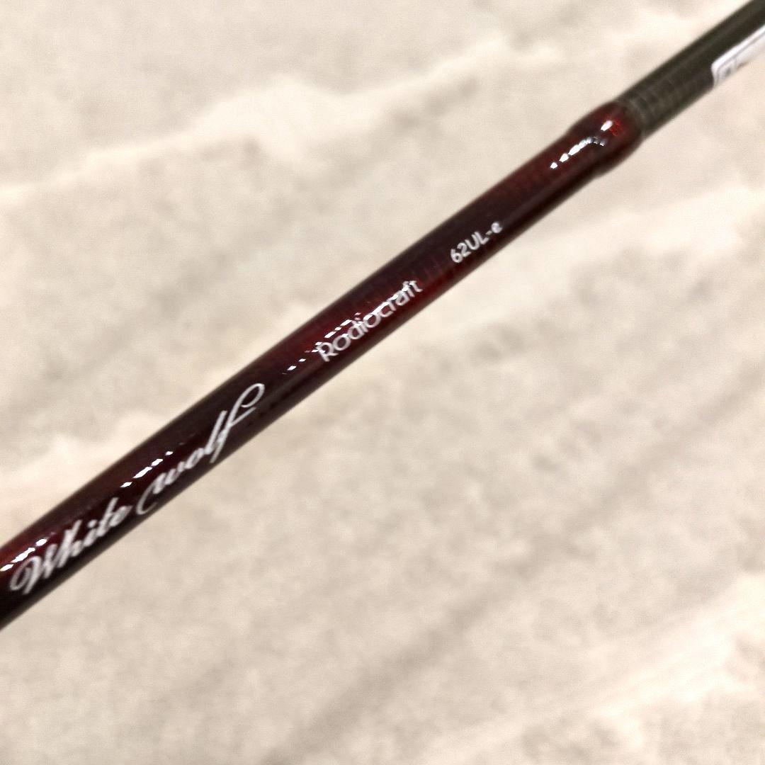 オキロデオクラフト999.9 Meisterホワイトウルフ62UL-e