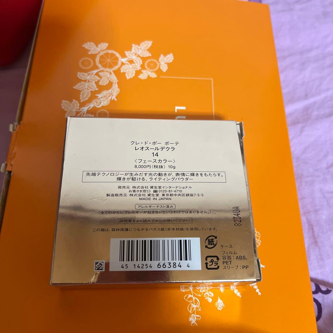 新品未使用！　今ではもう絶版してるところも！