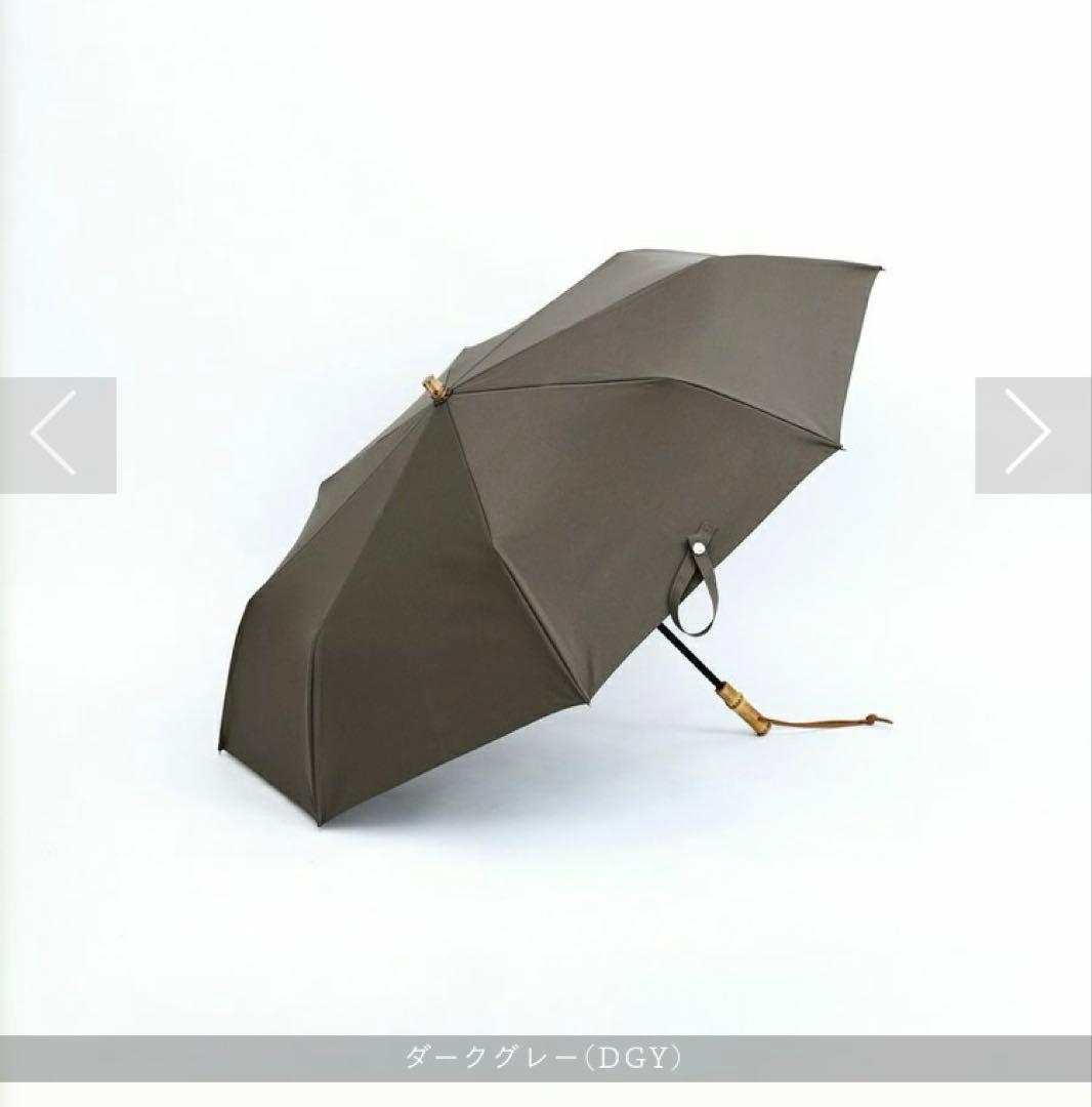 untule 3段EASY 折りたたみ日傘 ニュートラル ダークグレー