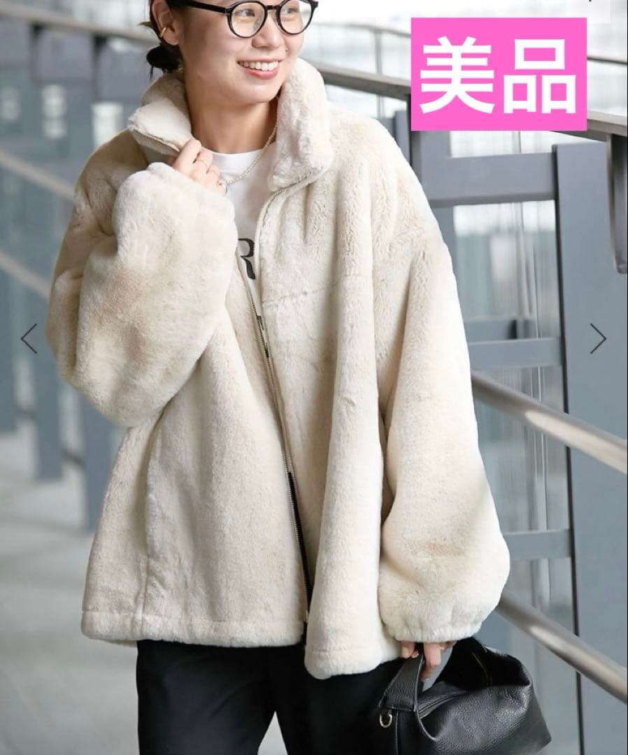 最終値下げJOURNAL STANDARD relumeフルジップファーブルゾン