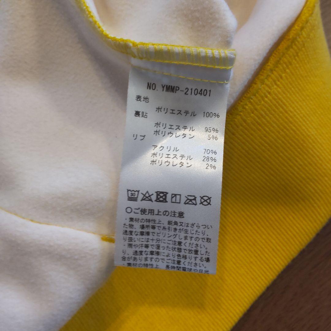 MARINE プルオーバーパーカー イエロー