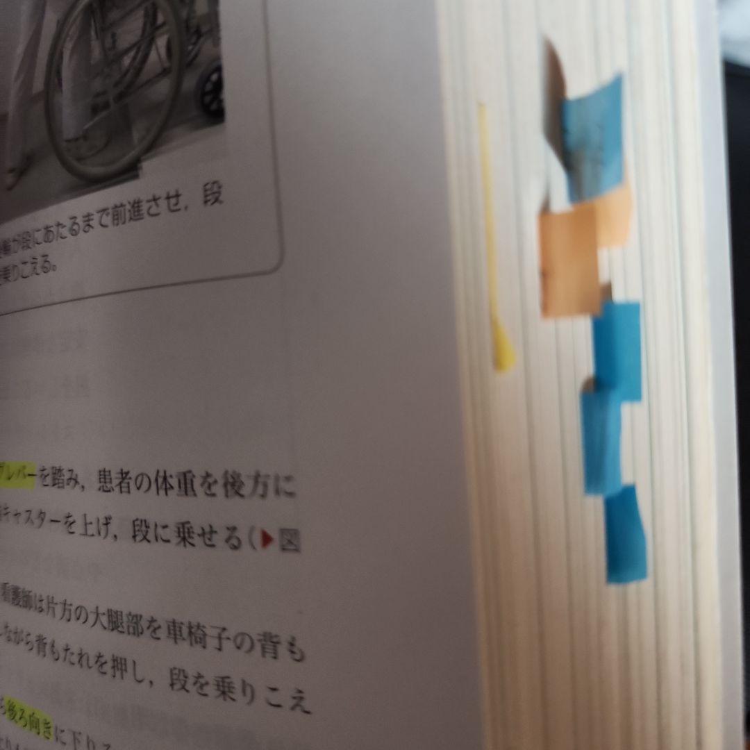 医学書院 看護 69冊
