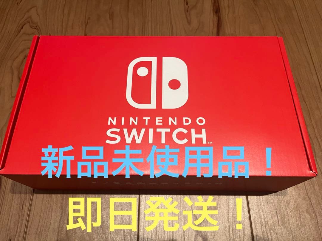 Switch Nintendo Switch ストア限定版 カラーカスタマイズ