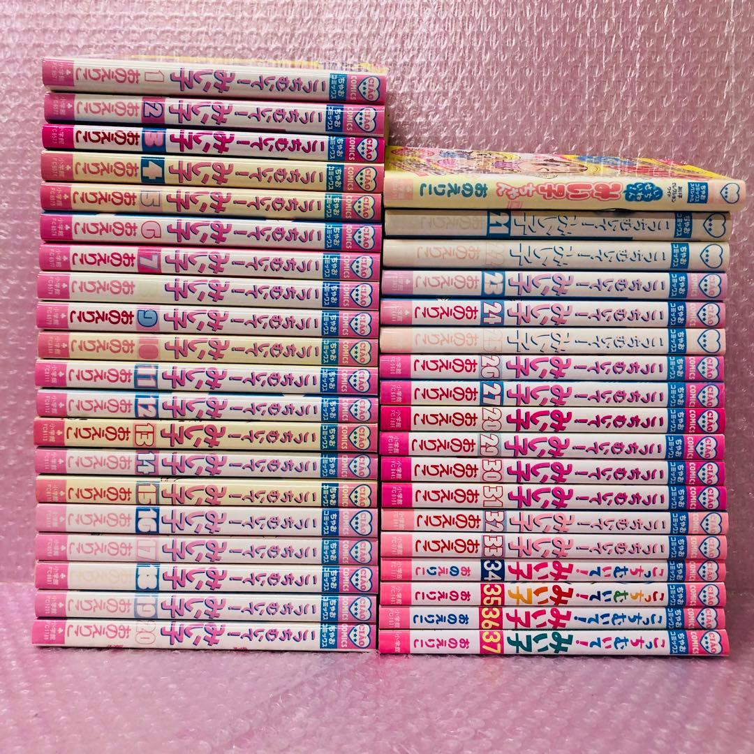 こっちむいて!みい子　全巻セット　37巻＋別冊　合計38冊セット