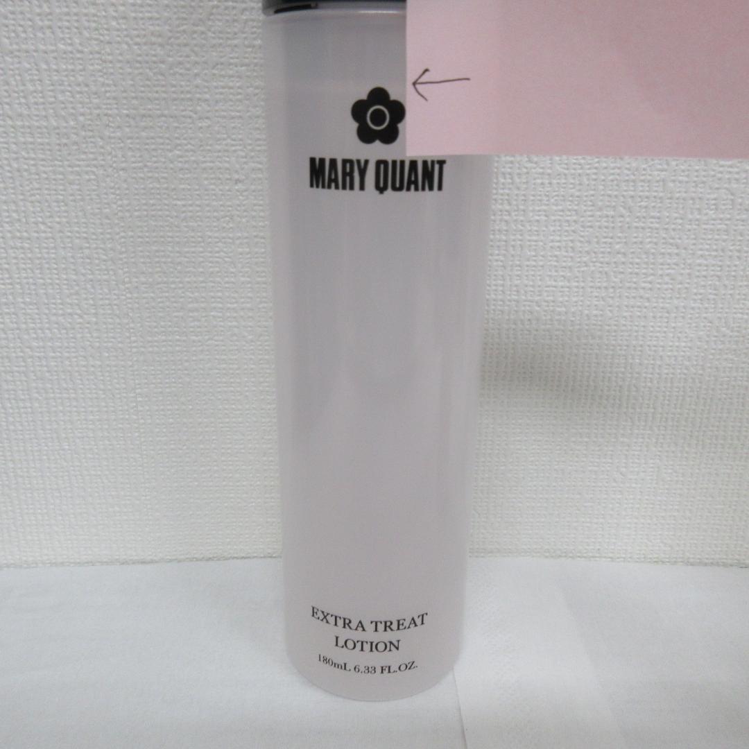 マリークヮント エクストラ 2点 セット