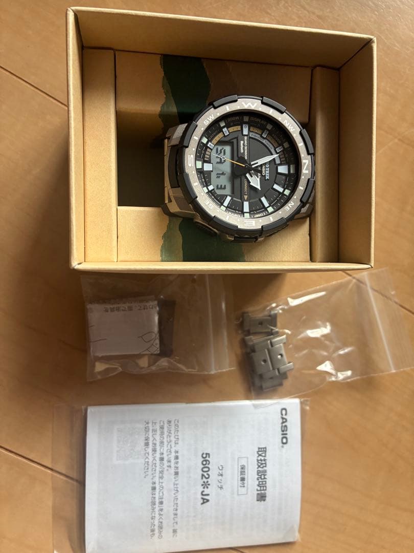 PRT-B70T-7JF カシオ　プロトレック PROTREK