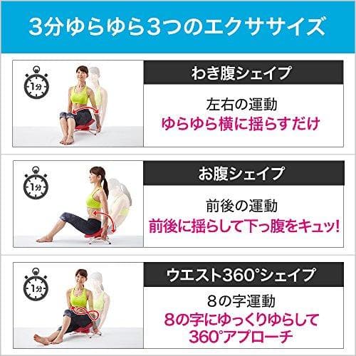 ショップジャパン 【公式】 ながらウォーク [1年付] 骨盤 運動器具po