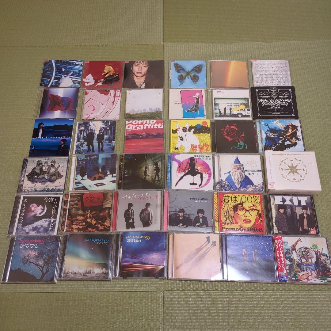 ポルノグラフィティ CD セット 36枚