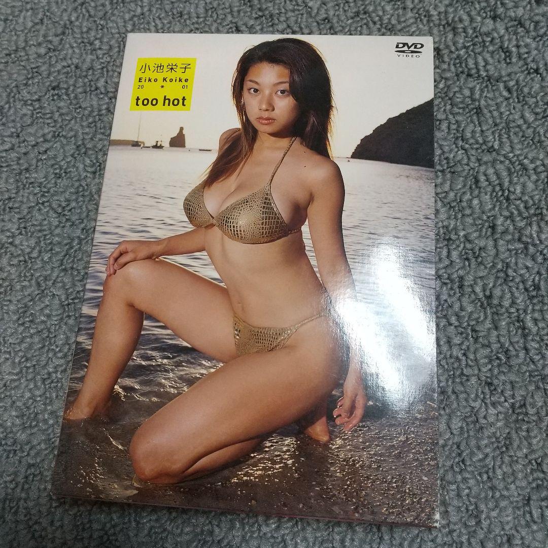 小池栄子/20-01 too hot〈2枚組〉