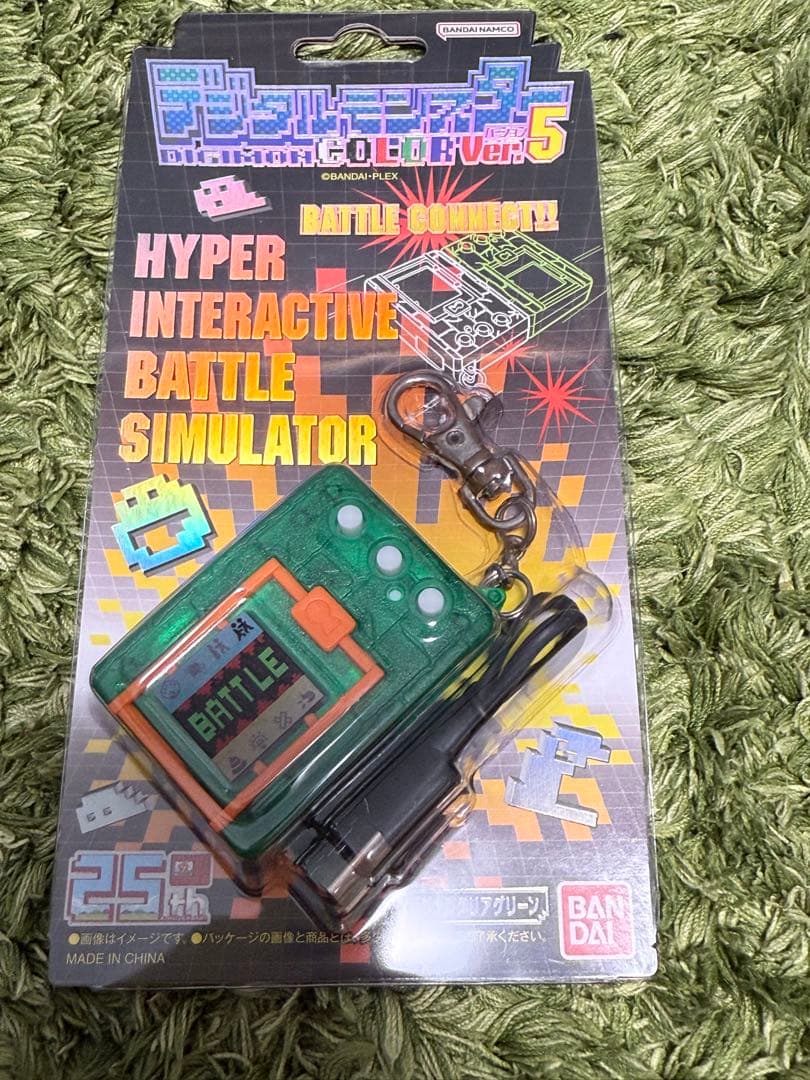 デジタルモンスター Ver.5 クリアグリーン