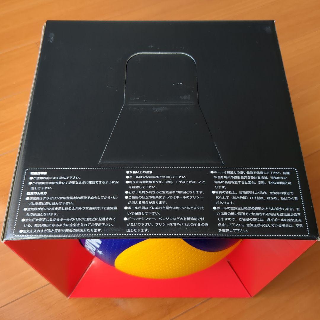 最終価格❣️久光スプリングス☘️優勝記念✨未使用稀少品☘️V.LEAGUE公式球