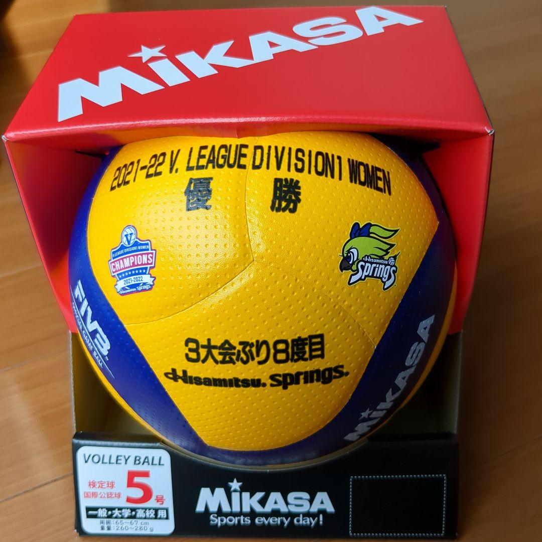 最終価格❣️久光スプリングス☘️優勝記念✨未使用稀少品☘️V.LEAGUE公式球